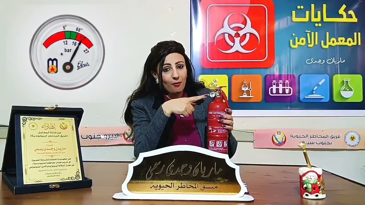 الحلقة الثالثة عشر ( طريقة إستخدام  طفاية الحريق قاعدة PASS وطريقة فحصها قبل الإستخدام ) 
