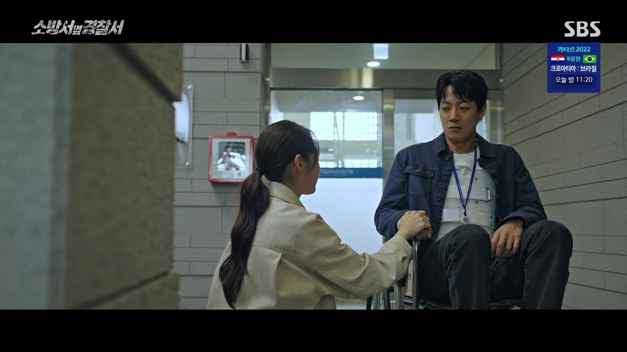 The First Responders Season 1 MV Jin Ho Gae ♥ Song Seol