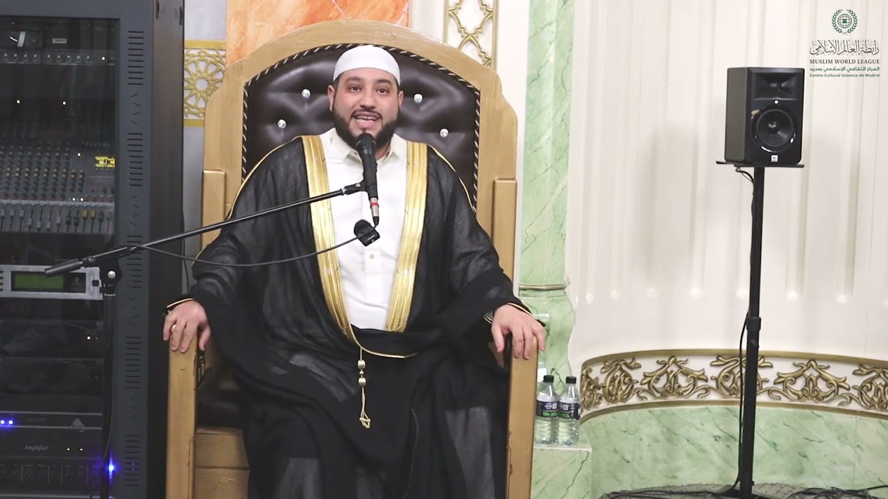 Beneficios de la sura Yusuf | Sheij Adil Hachmi | Centro Cultural Islámico de Madrid