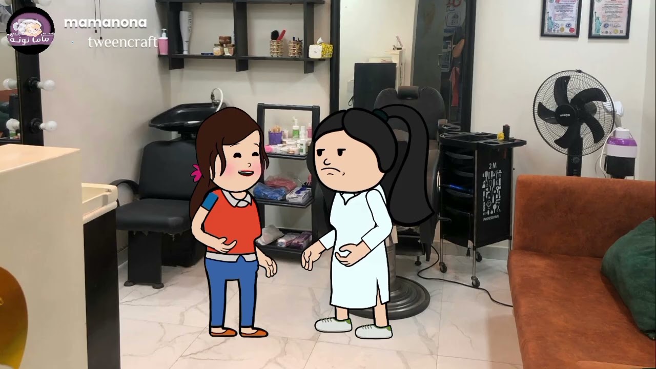 أمي و إللي عاوزاني اعمله مع حماتي عشان..... قصه حقــيقيه 👇🏻