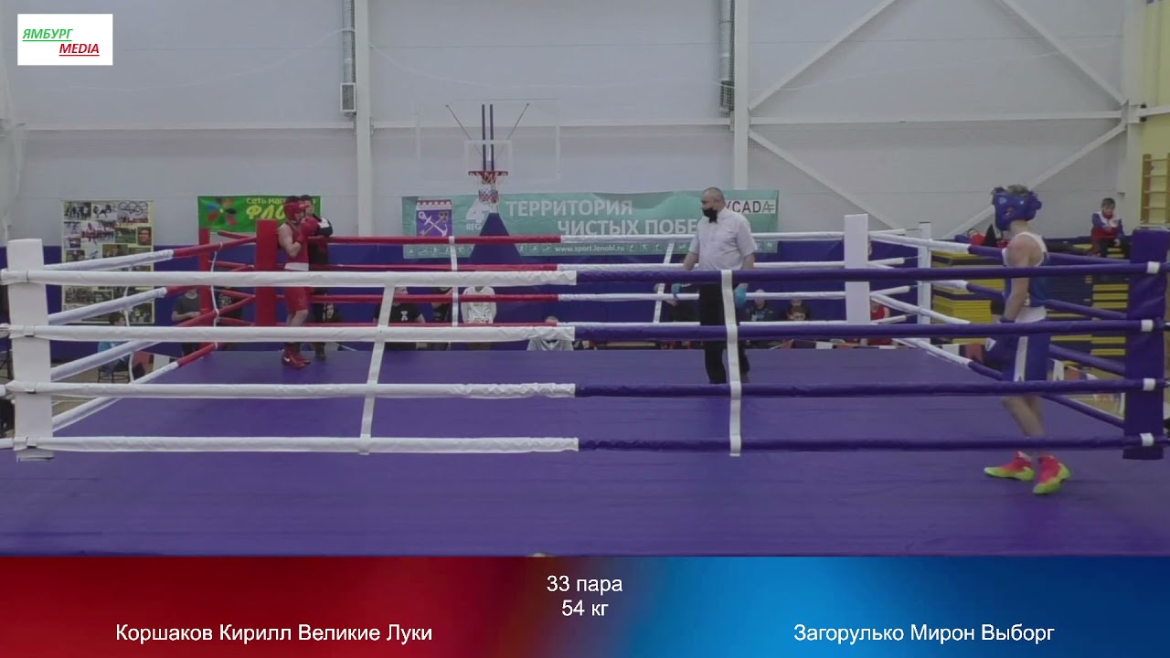 54 kg : Коршаков Кирилл Великие Луки vs Загорулько Мирон Выборг