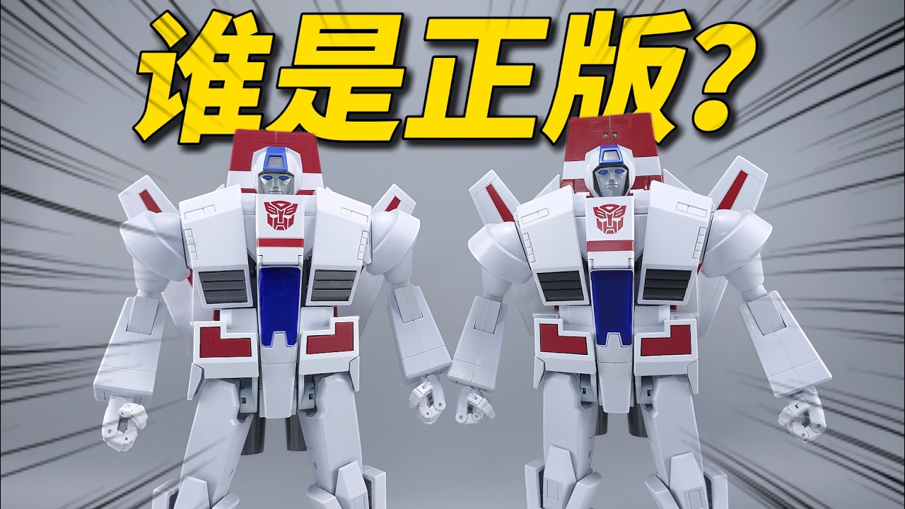 以假乱真？399元KO天火与MP57天火差距有多大？【刘哥模玩】