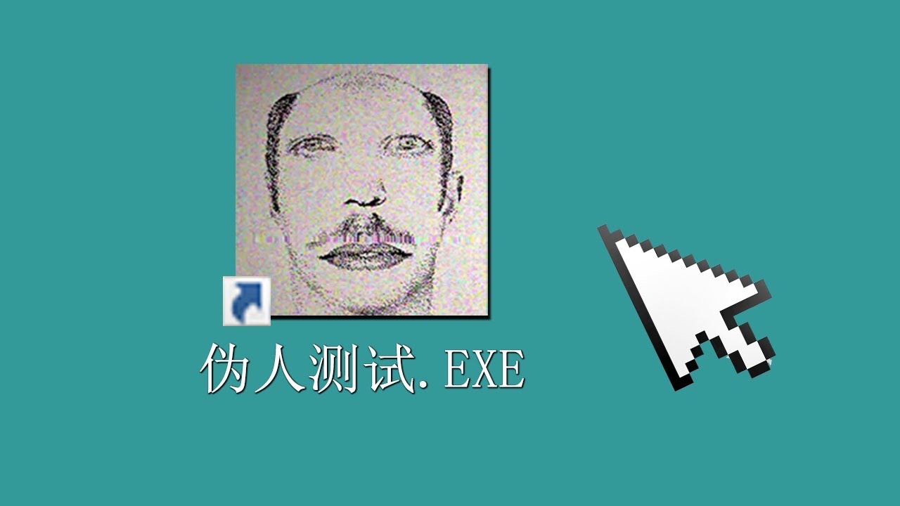 會偽裝成人類的生物！ 小心潜伏在身邊的“偽人”