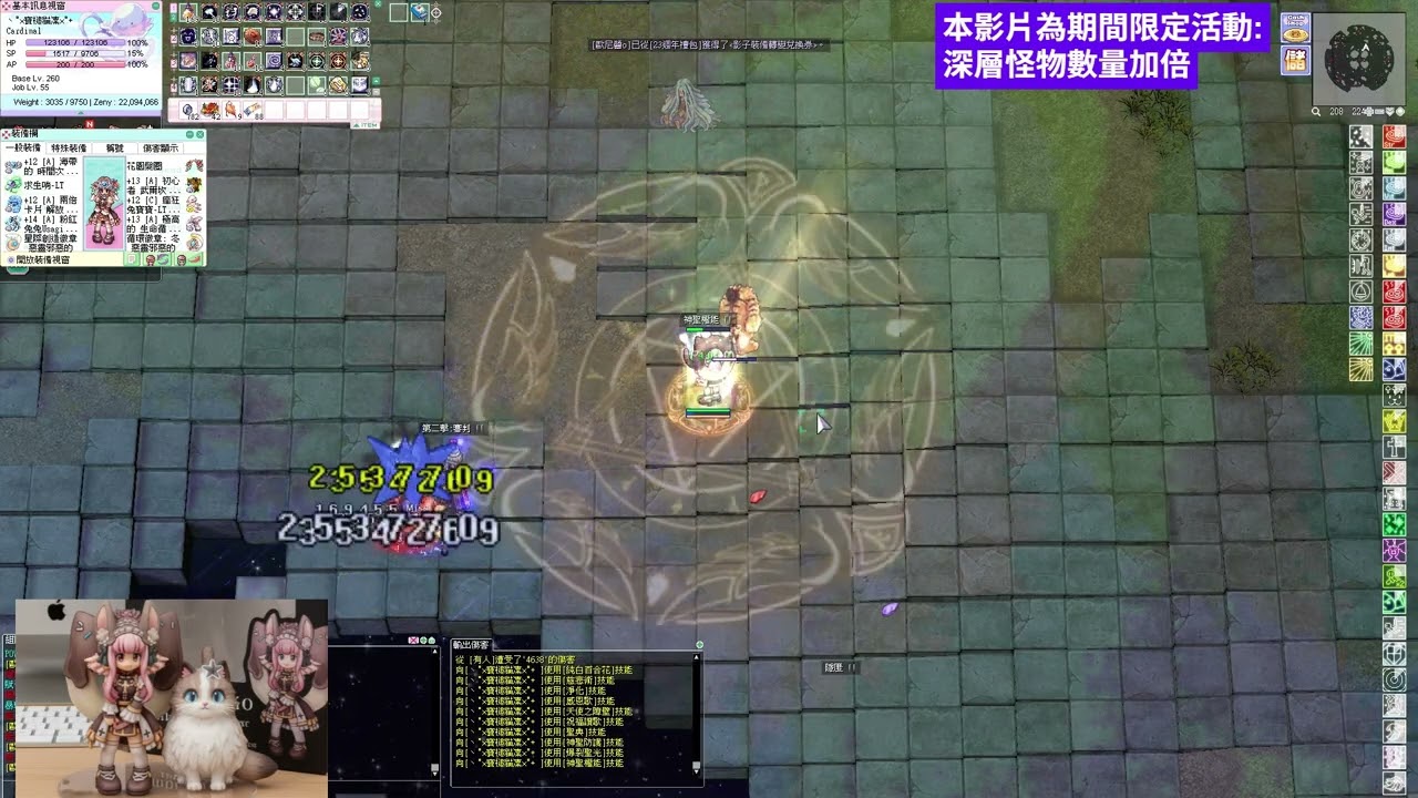 TWRO 聖光打擊之期間限定深層怪加倍農乙太紀錄