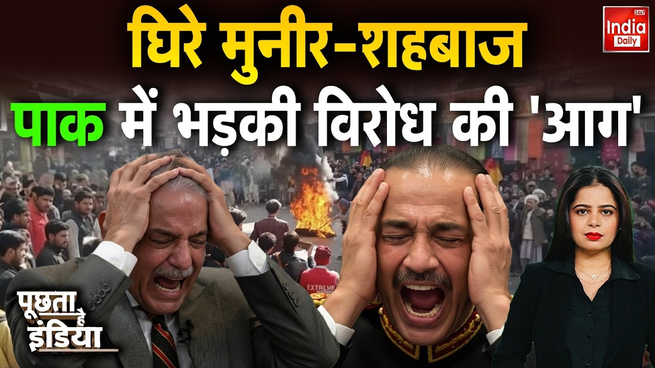 Pakistan Munir Tension: Gaza में सेना भेजने के लिए 'सौदा'... आगे क्या होगा? Hamas | Shehbaz | WW 3