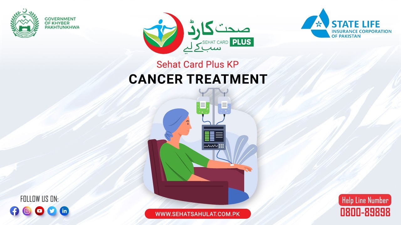 Free Cancer Treatment on Sehat Card #sehatcard #sehatcardpluskp