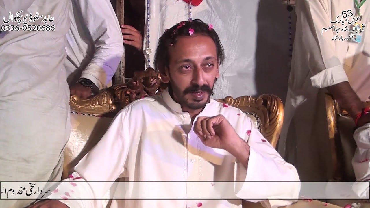 amad e sakhi paak Ali Abbaas shansha badsha