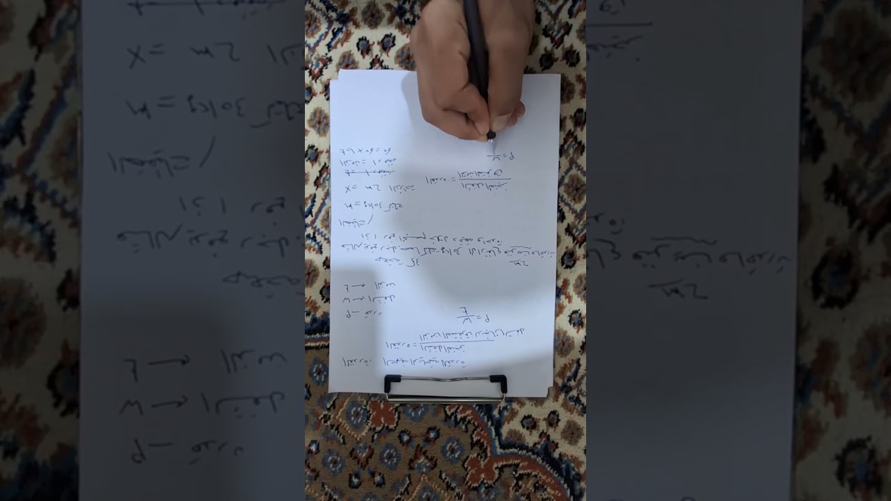 الفيزياء الثاني متوسط.  الفصل الثالث محاضره 4.