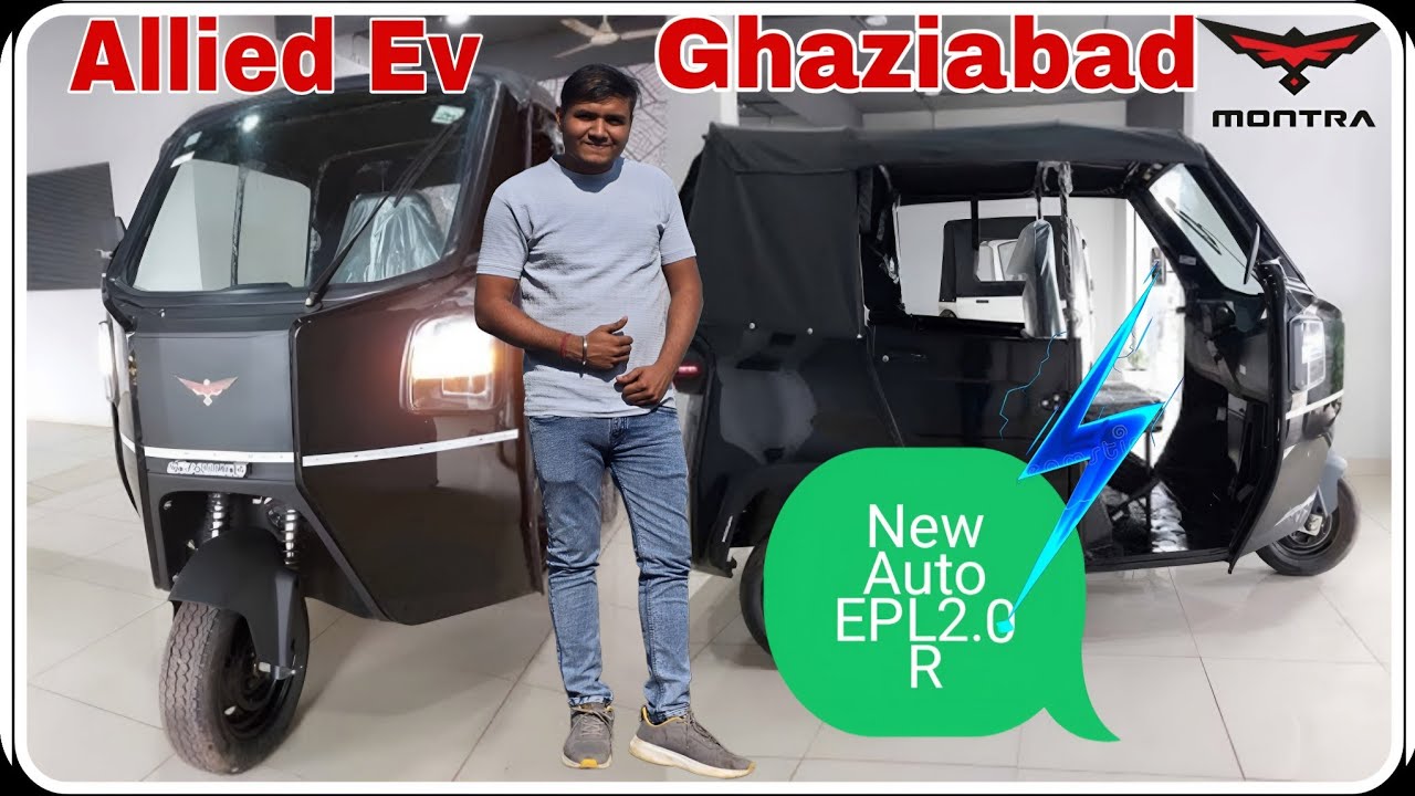 Montra electric new auto 239 km me