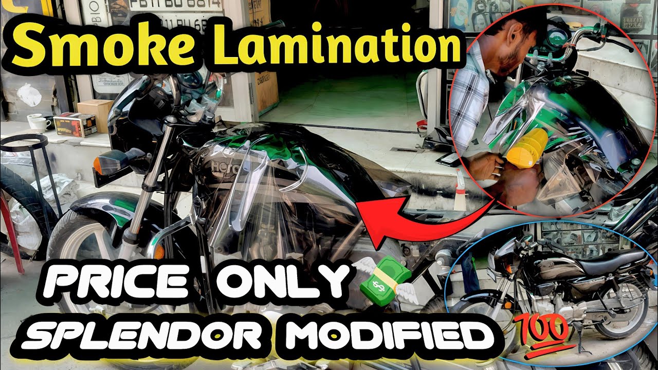 splendor smoke lamination full bike 💯💥