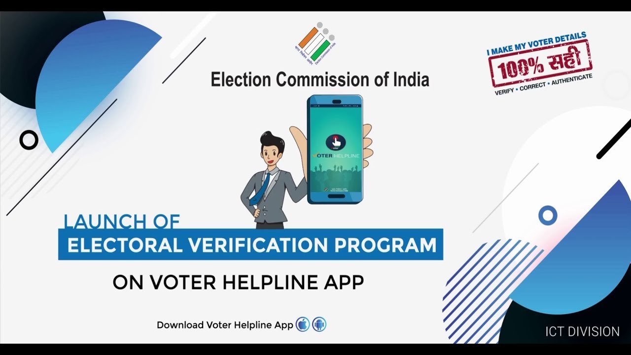 Voter Helpline App for Electors Verification Programme