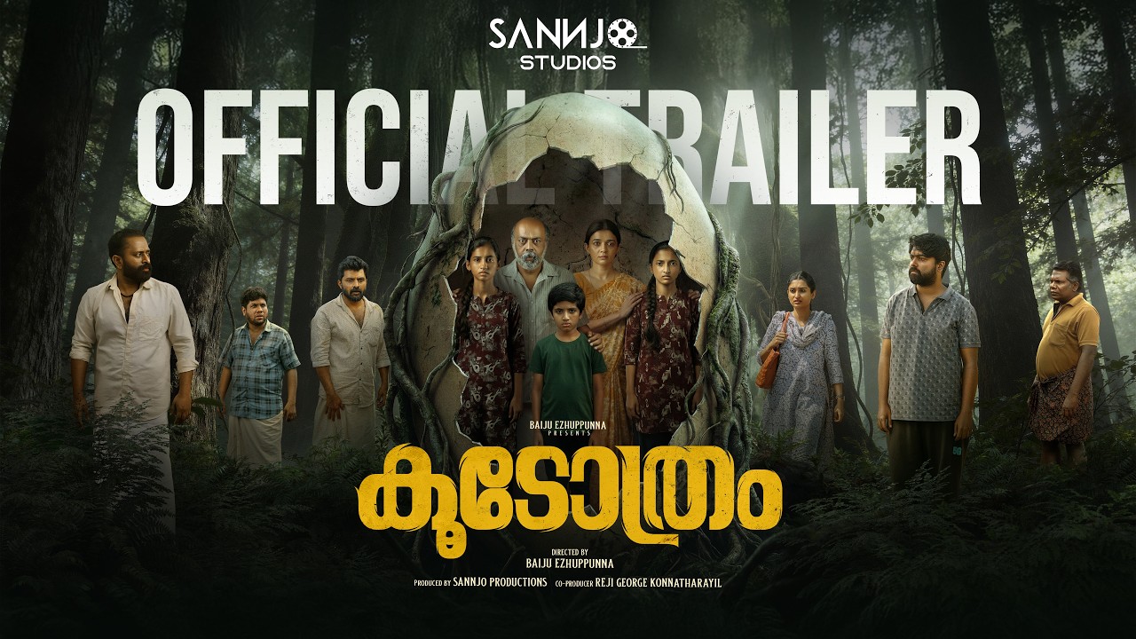 Koodothram Official Trailer | Baiju Ezhupunna | Dinoy Poulose |  Salim Kumar | Gopi Sundar