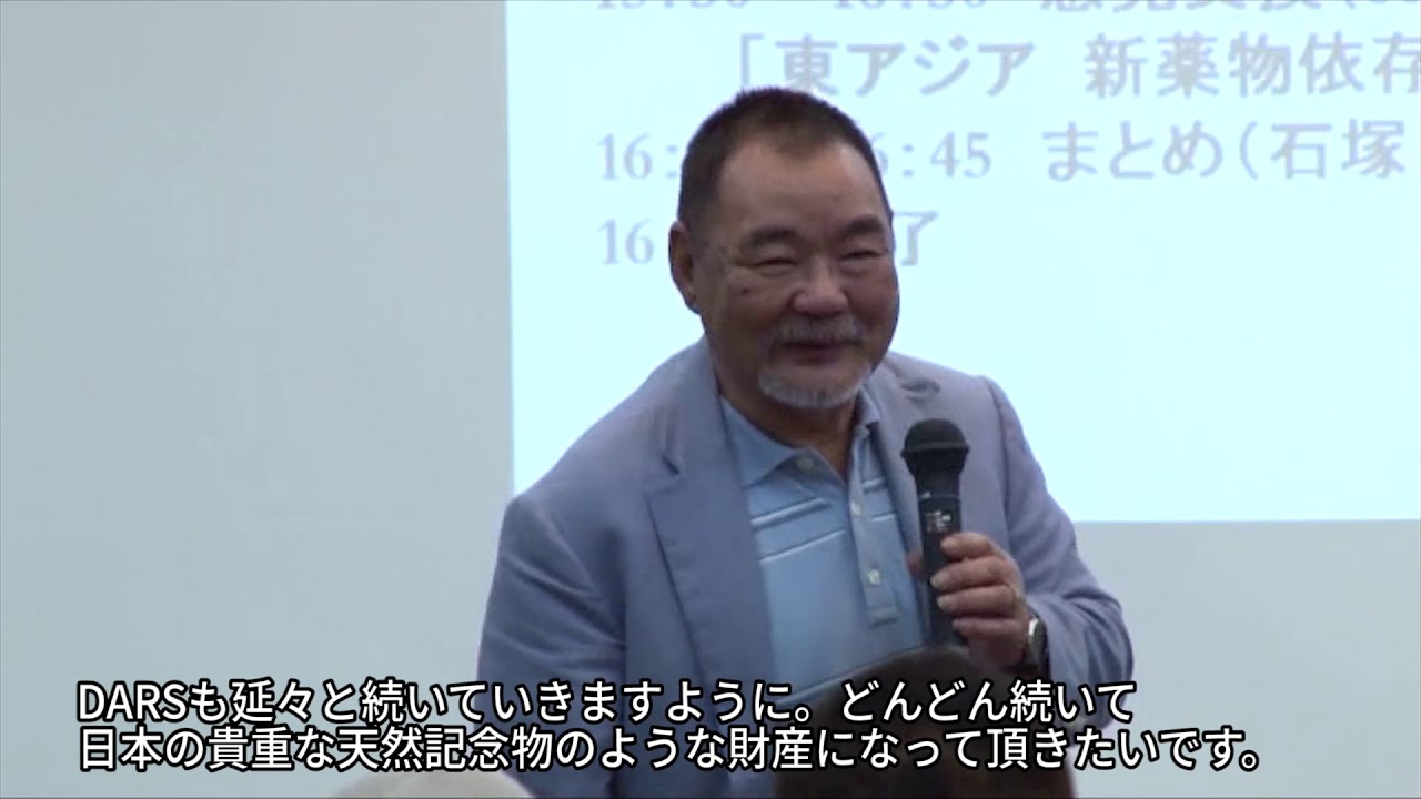 日本ダルク代表／NPO法人アパリ理事長 近藤恒夫氏「DARCを語る」in沖縄