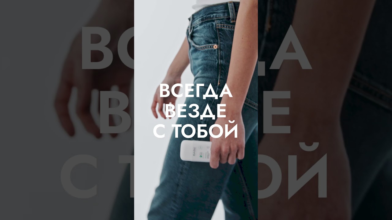 Минеральный суперфлюид SPF50☀️ 