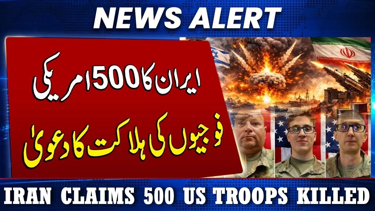 Iran Reports Massive US Casualties — 500 Soldiers Dead | SAMAA News Global