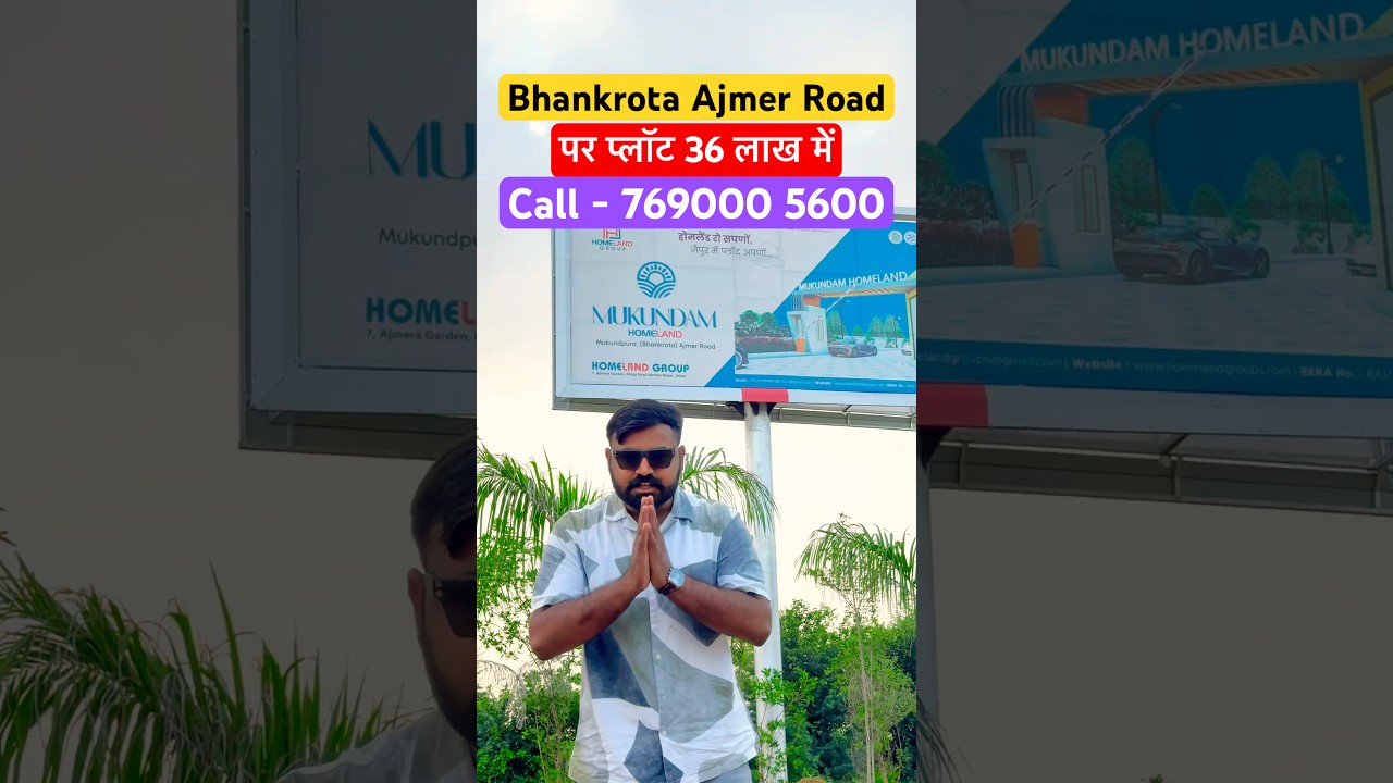 Bhankrota Ajmer Road Jaipur | 36 लाख में प्लॉट #365realestate #ytshorts