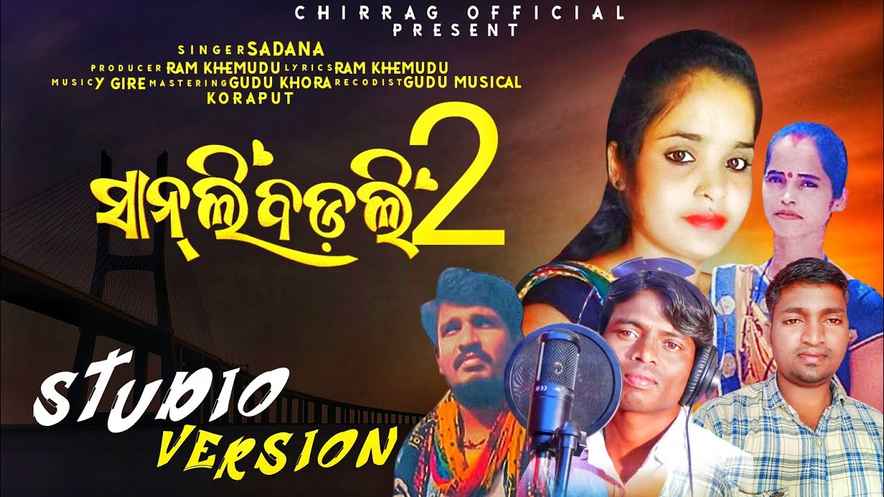 Sann Lee Badd Lee 2 || Studio Version || Koraputia New Comedy Song •• Singer _ Sadno ( 2022  )