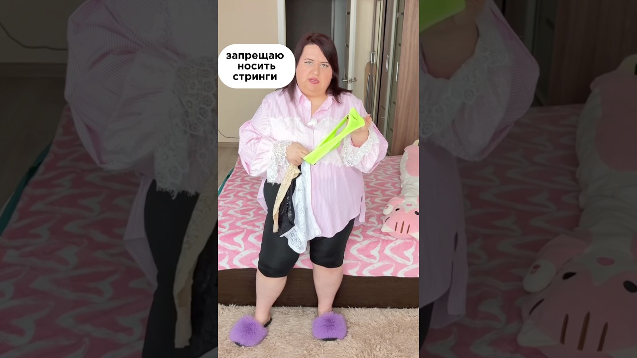 Артикул wb: 468528674 #обзорывб #топ #вайлбериз #юмор #находкисвб #wildberries