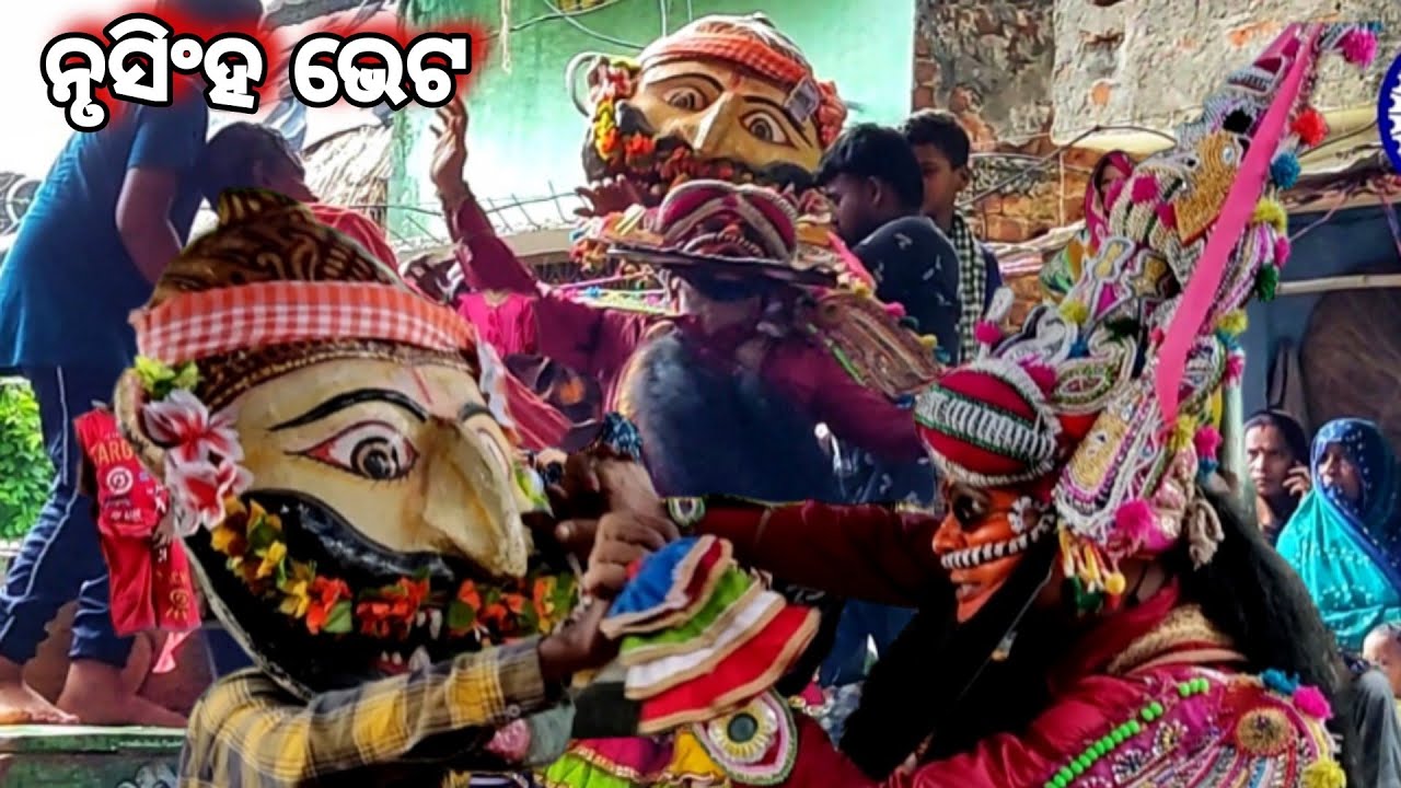 ନଳବଣ୍ଟା ବଡ଼ ପାର୍ଟି ପ୍ରହ୍ଲାଦ ନାଟକ କାହିଁ ତୋର ଶ୍ରୀ ହରି ରଜା ଗୋକୁଳା ନନ୍ଦ ପ୍ରଧାନ