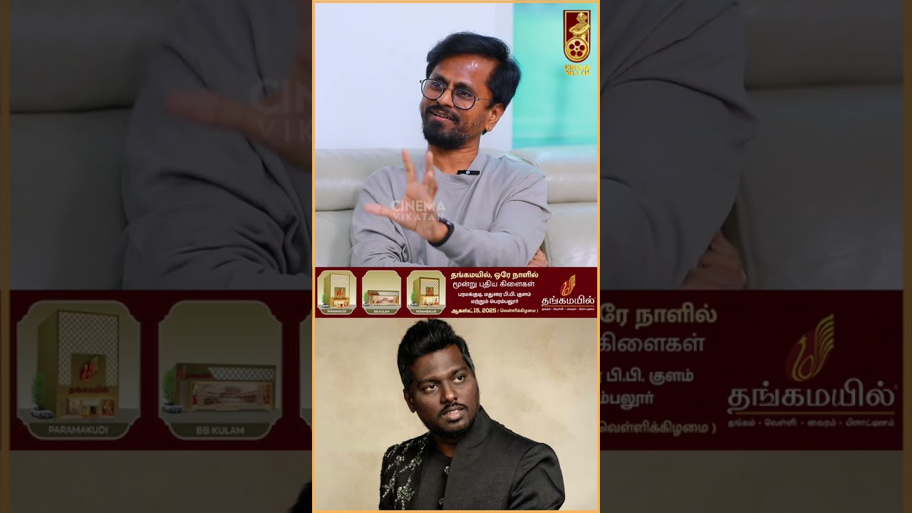 Atlee-கிட்ட ரொம்ப பிடிச்ச விஷயம் இதுதான்! - A.R.Murugadoss | Madharaasi, Anirudh, Sivakarthikeyan