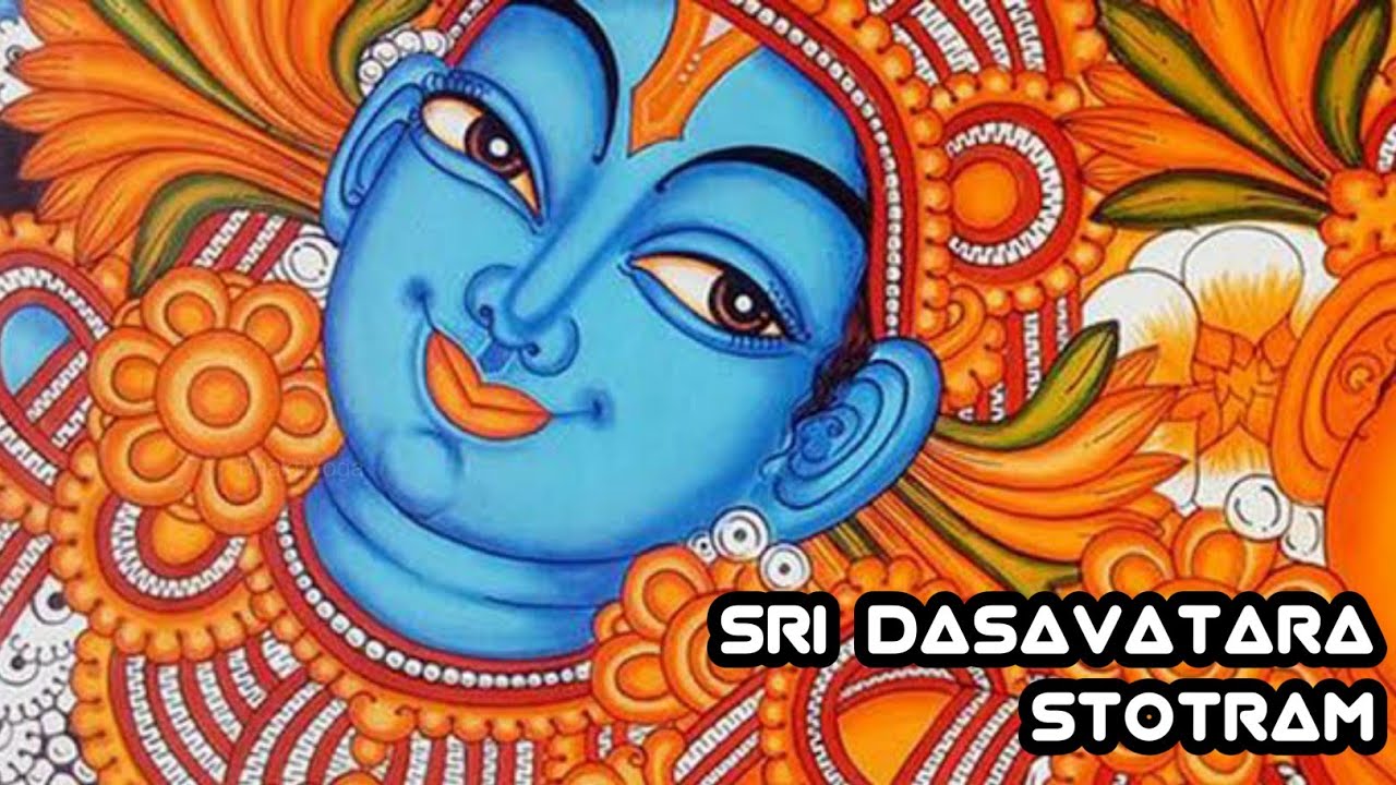 Sri Dasavatara Stotram - Swarupa Damodar Prabhu