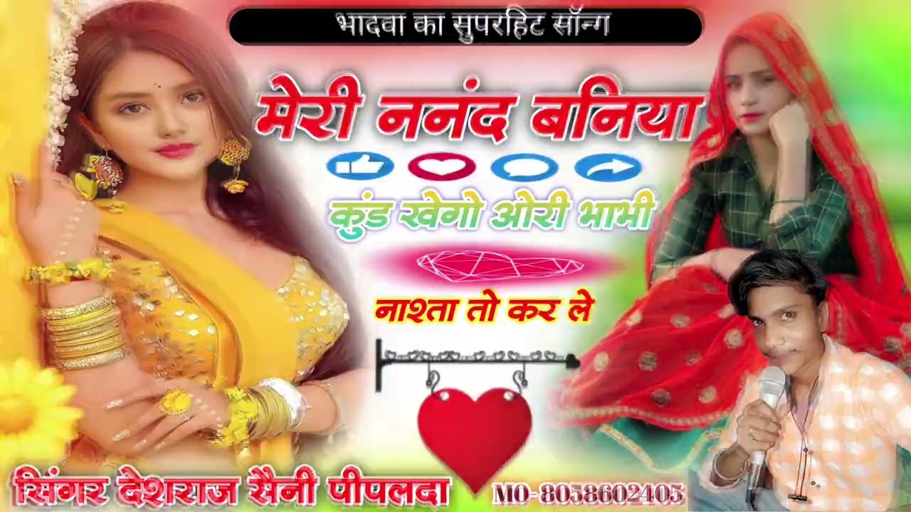 20 अगस्त 2025