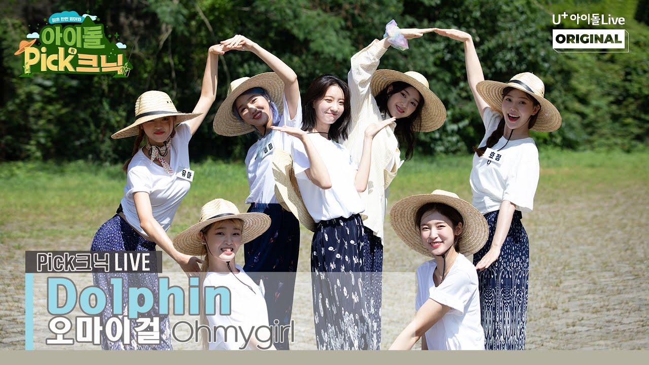 [Pick크닉라이브] 오마이걸(OH MY GIRL) - Dolphin I Picknic Live I Performance Clip I 아이돌Pick크닉