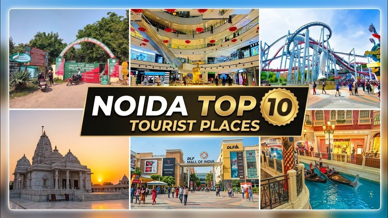 Noida top 10 tourist places, 10 famous places to visit in Noida