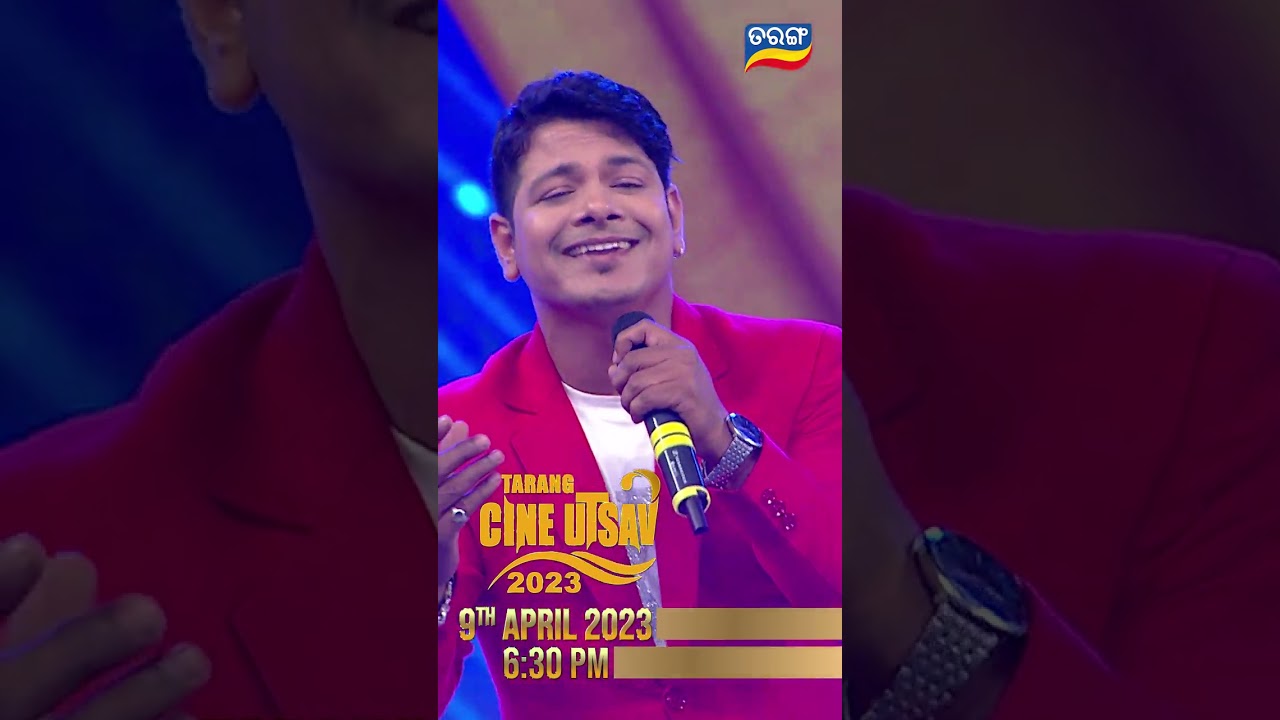 Tarang Cine Utsav 2023 | Bishnu Mohan | 9th April 2023 @6.30PM  | Tarang TV