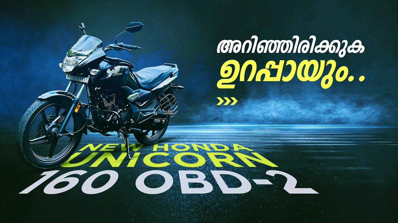 ഓടി ചാടി പോയി വാങ്ങുന്നതിന് മുന്നേ ഒന്ന് കാണുക.NEW HONDA 
