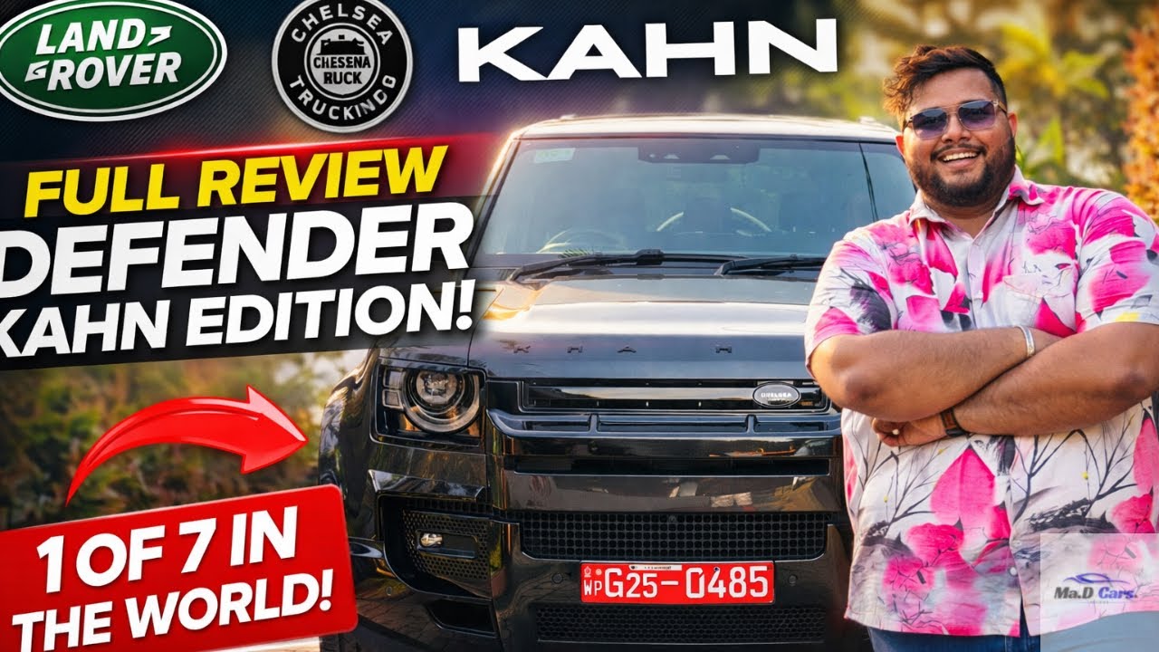 Land Rover Defender Kahn Edition 2024 Full Review (Sinhala)