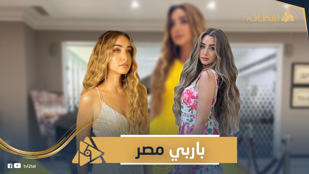 عملت تجميل في وشها وشعرها خط أحمر.. إزاي هنا الزاهد غيرت شكلها وبقت أجمل فنانة في مصر؟