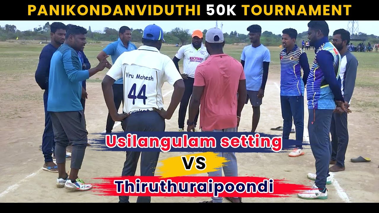 Cricket | PanikondanViduthi 50K | Thiruthuraipoondi Vs Vadakadu | Day3 Match1 | kkr vs rr highlights