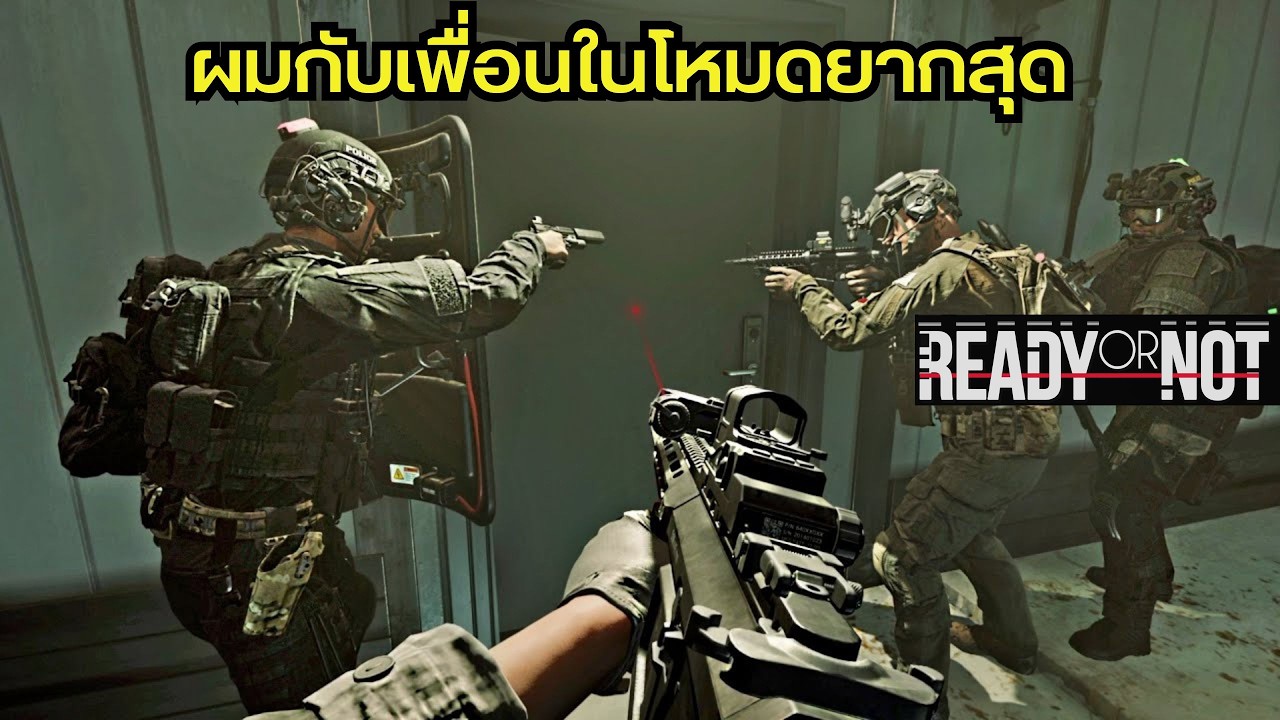 เมื่อผมกับเพื่อนพยามผ่านภารกิจในโหมดยากสุดของ Ready or Not (Longplay)