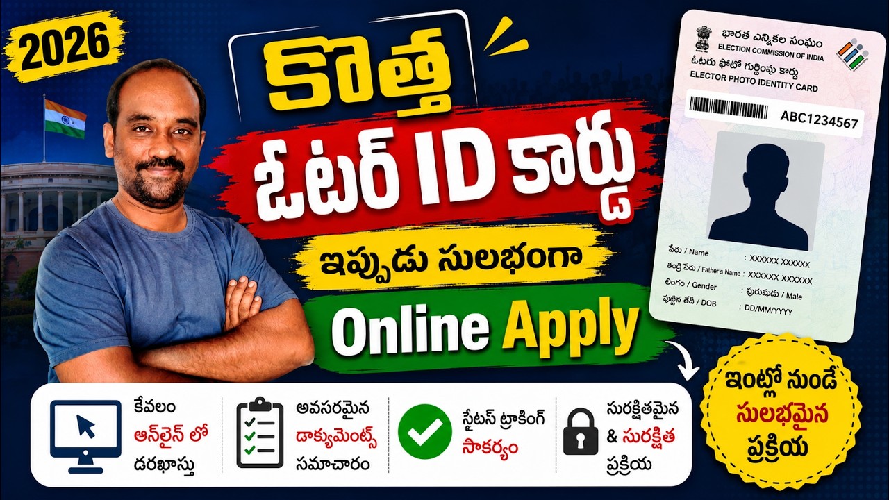 కొత్త Voter Card Apply Online 2026 | Voter #E-Sign New Vote #form6  | Voter id Login Creation
