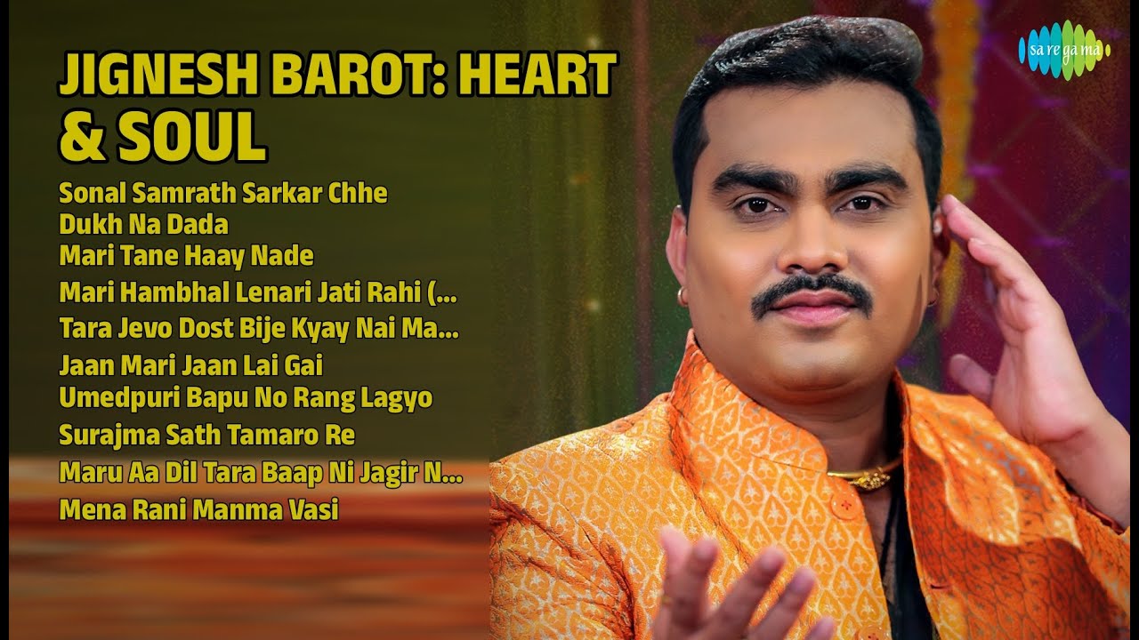 જીગ્નેશ બારોટ : હૃદય અને આત્મા | Jignesh Barot Songs | Sonal Samrath Sarkar Chhe | Dukh Na Dada