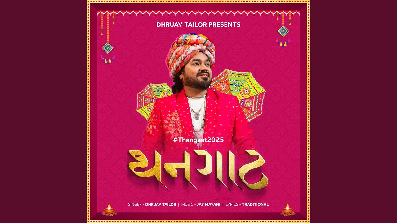 Chhaldo