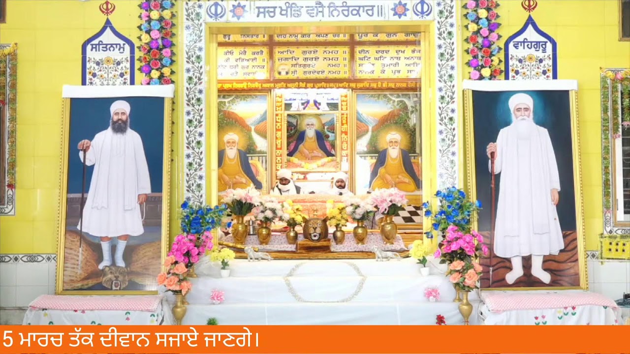 ਗੁਰਬਾਣੀ ਕੀਰਤਨ