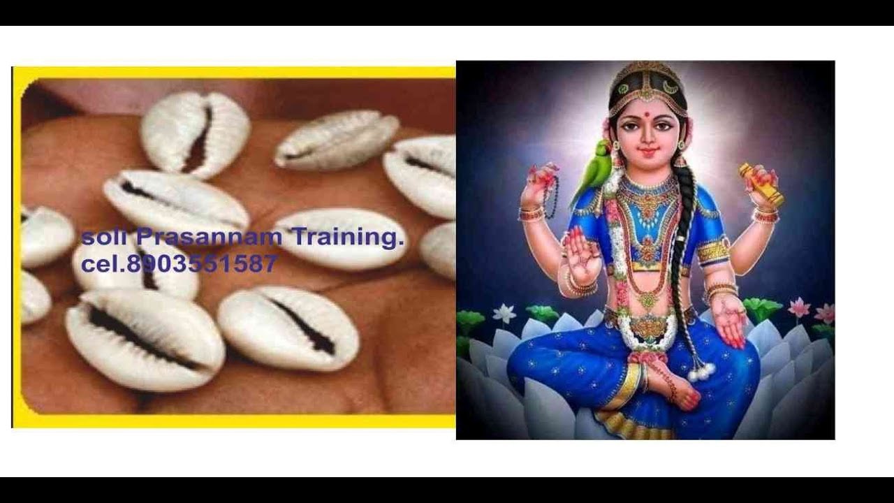 The Power Of Soli Prasannam. Muneeswaran.G Cel.8903551587.