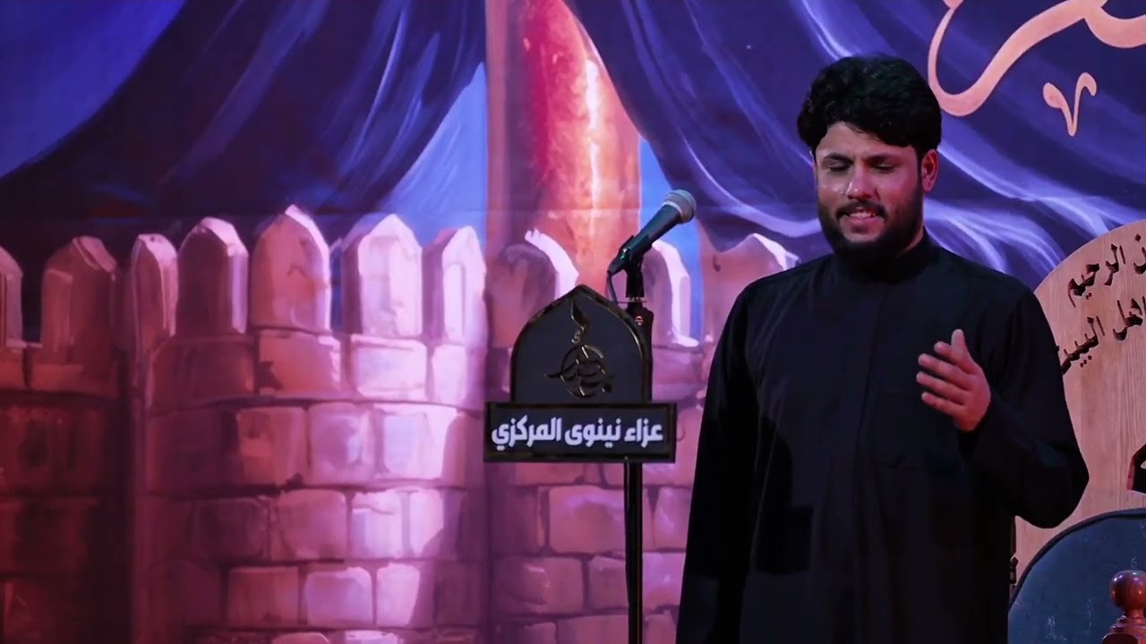 ابداع جديد من مرتضى حرب _ قصيدة #وانتظرناك _ عزاء نينوى المركزي ٢٠٢٦ الإمام موسى بن جعفر الكاظم 