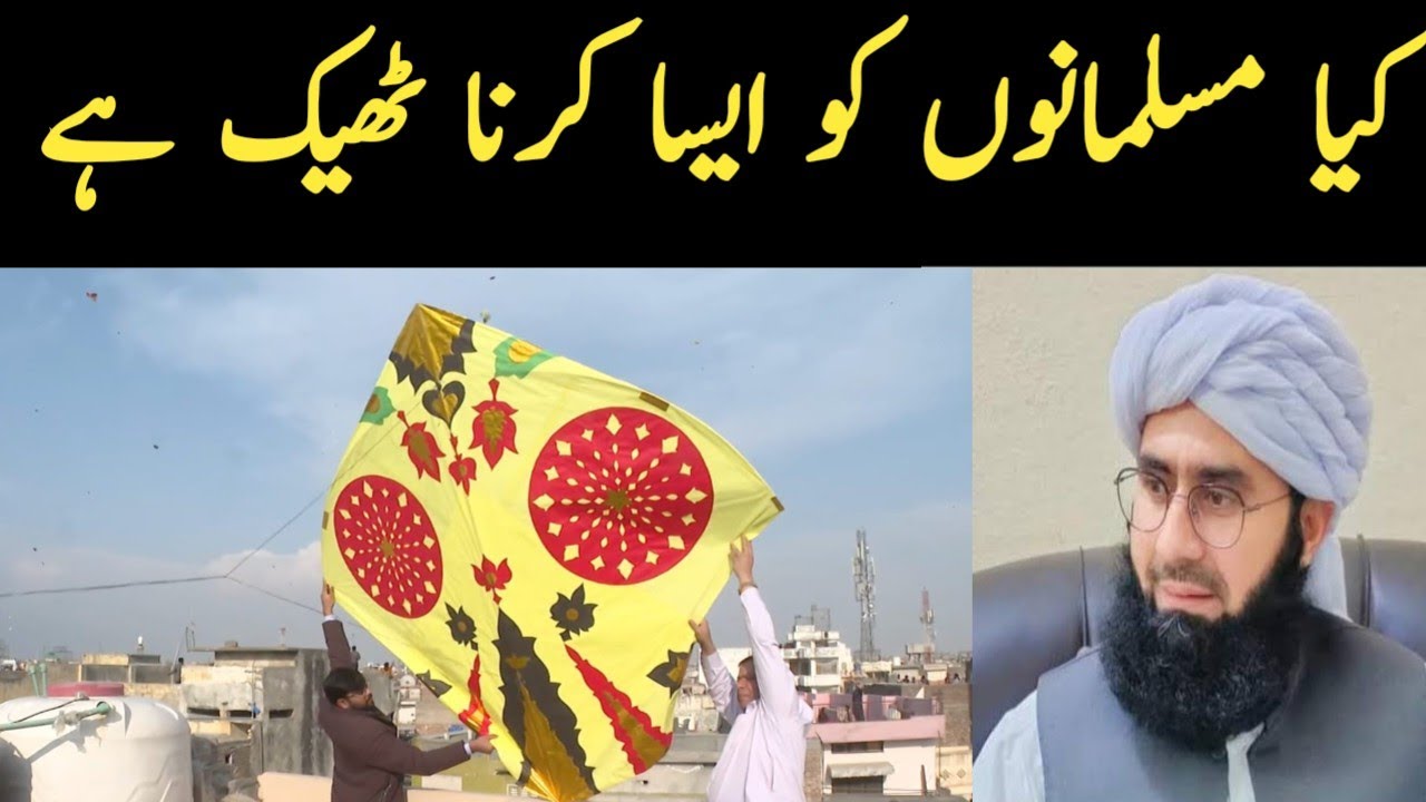 نیا گھر بنائیں یا نائی گاڑی لیں ایسا بلکل نا کرنا مولانا جمشید احمد خان وائس آف دیوبند 