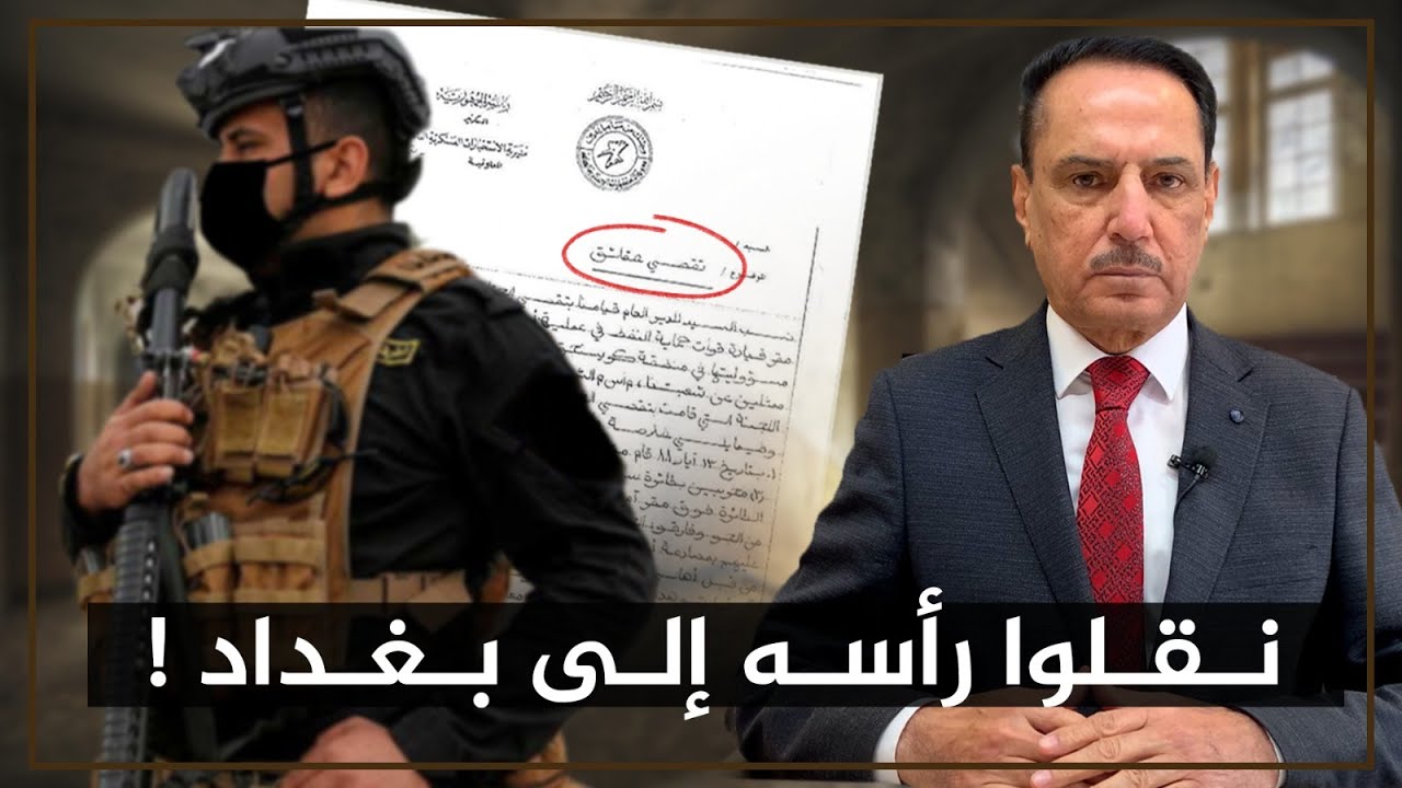 مفرزة  أمنية تقـ ـتل متخلف عقليا وتنقل رأ سه إلى بغداد ! ,, تلك الأيام مع د. حميد عبدالله