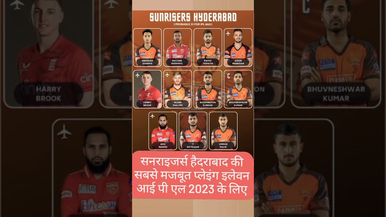 SRH TEAM Strongest Playing 11 #shorts #srh #ipl #trend #2023