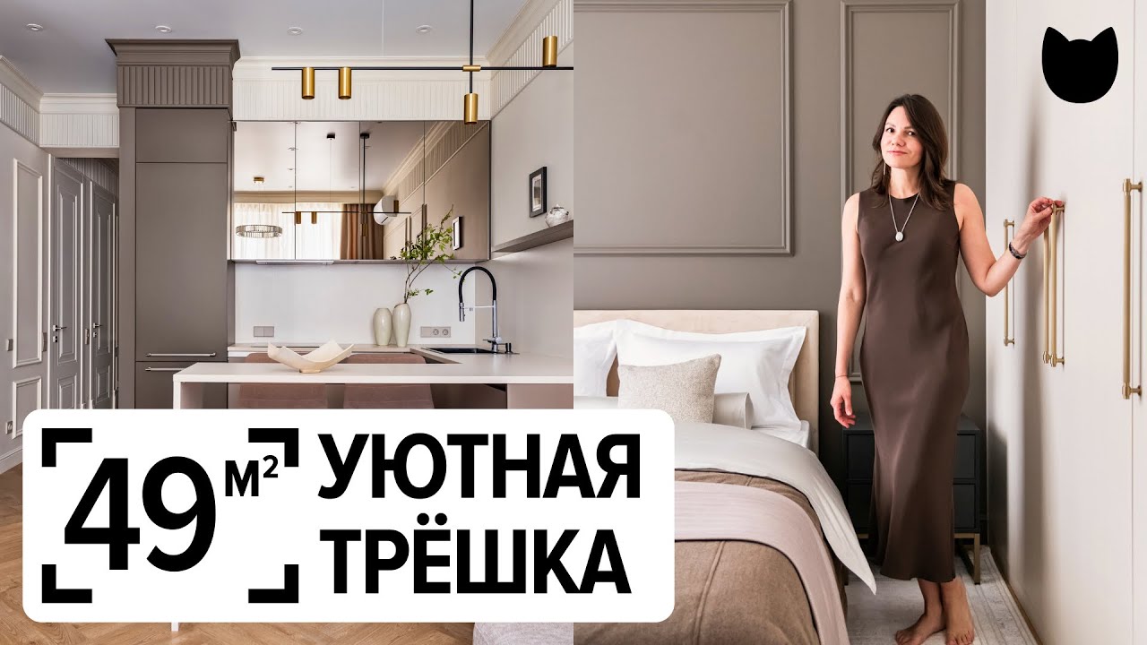 🔥 Три комнаты и море хранения на 49 м&sup2; &mdash; реальный проект