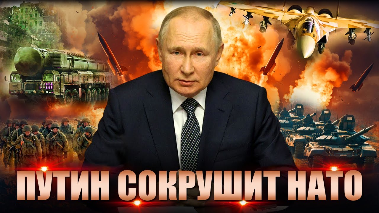 Путин сокрушит всё НАТО. Раздвоение Запада не оставляет 404 ни шанса