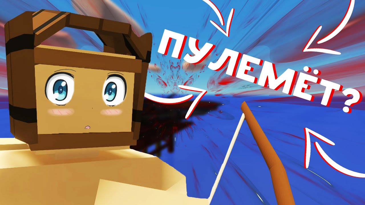 ПОДНЯЛСЯ С ЛУКА ДО ПУЛЕМЁТА ЗА ПАРУ МИНУТ?! ► UNTURNED RUST ► #24