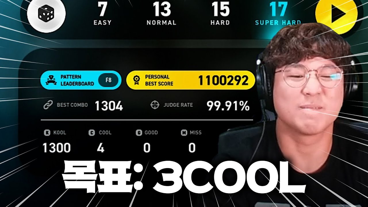 아니 이걸 어떻게 이기라고!!!!!!!
