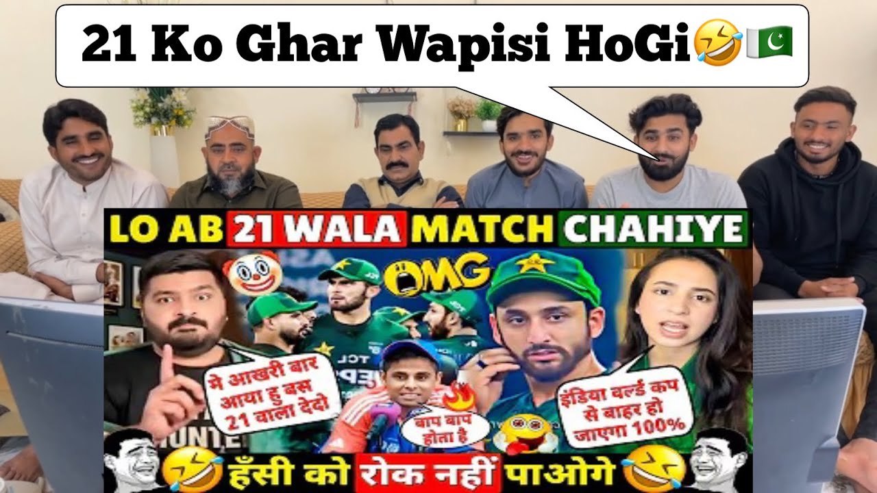 😆 21 WALA MATCH CHAHIYE AAGHA JI PAK MEDIA ROAST FUNNY 🤡 T20 WORLD CUP 2026