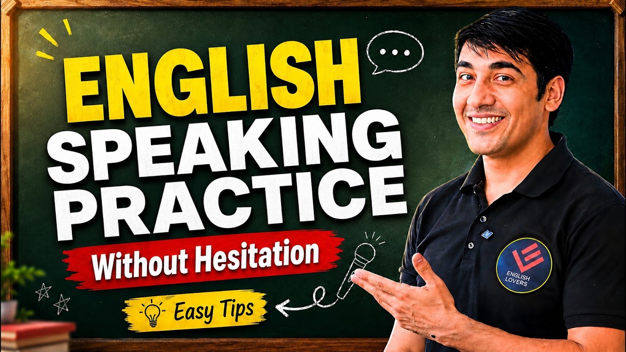 English Speaking Practice करें बिल्कुल Zero से | English Speaking Practice | English Lovers Live