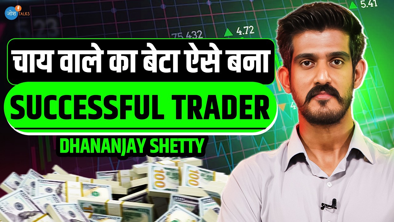 Trading में लाखों की कमाई से चुकाया पिता का कर्ज़! | Dhananjay | Stock Market | Josh Talks Hindi